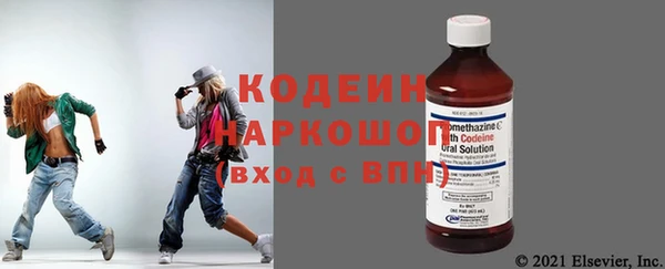 mix Горняк