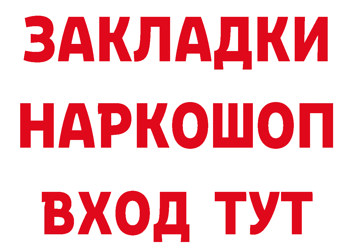 Что такое наркотики дарк нет наркотические препараты Нововоронеж