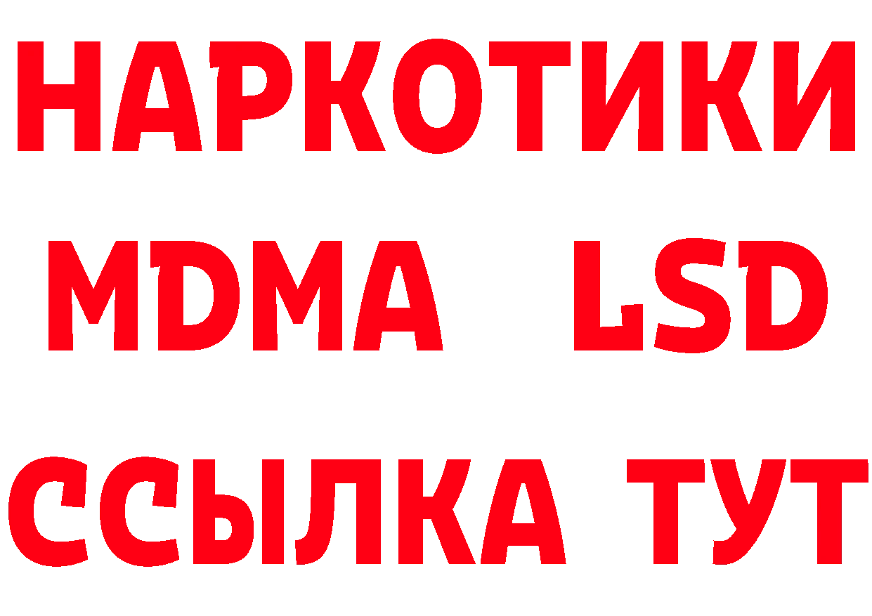 Кокаин Эквадор сайт это omg Нововоронеж