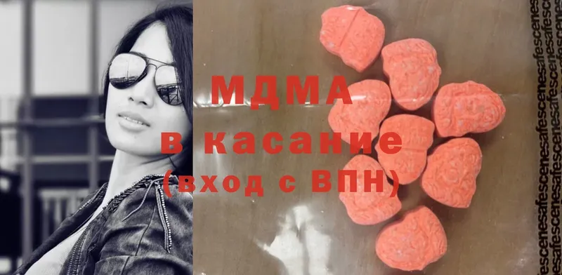 купить  сайты  Нововоронеж  MDMA кристаллы 